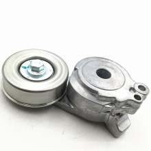 Geenti Neutral Packing Belt Tensioner 1345A044 FOR Mitsubishi PAJERO